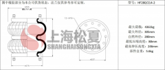 拖車(chē)用空氣彈簧