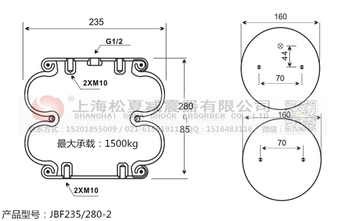 JBF235/280-2橡膠<a href='http://m.yhhd555.cn/' target='_blank'><u>空氣彈簧</u></a>
