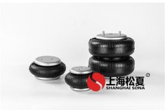 工業(yè)<a href='http://m.yhhd555.cn/' target='_blank'><u>空氣彈簧</u></a>減震效果變硬