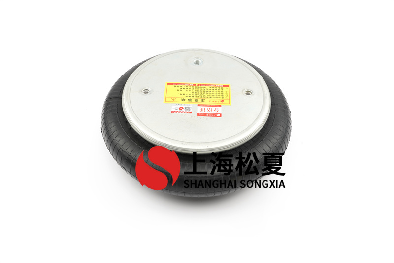 橡膠<a href='http://m.yhhd555.cn/' target='_blank'><u>空氣彈簧</u></a>固定支架的承受能力