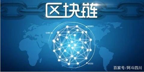 網道科技創始人入選德陽“英才計劃”，引領區塊鏈與系統集成技術創新