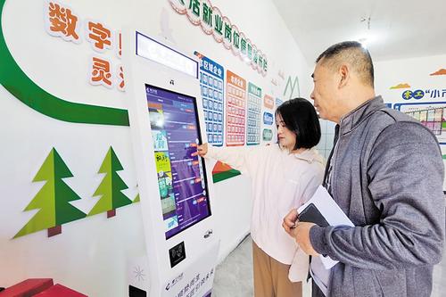 復(fù)興區(qū)零工小站 掃碼找活，告別“馬路蹲”時(shí)代