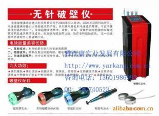 探秘美博會(huì)最新技術(shù) 無(wú)針美塑與電美塑的革新之路