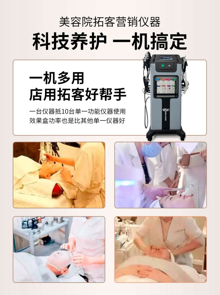 黑珍珠皮膚管理綜合儀 以愛(ài)為名的深層清潔與注氧煥膚之旅