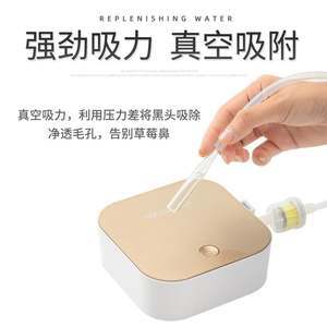 430組注氧儀 深層護(hù)膚新風(fēng)尚，解讀注氧儀的護(hù)膚奧秘