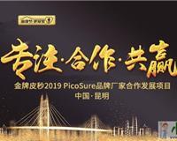 昆明專業(yè)美容新選擇 SPA美容店、美容院與整形醫(yī)院的注氧儀護(hù)理全解析