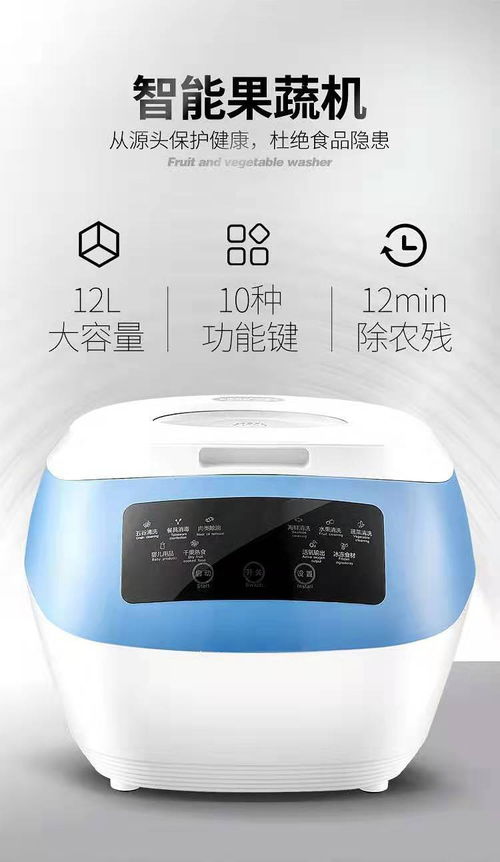 倍加康多功能果蔬生態(tài)儀 開(kāi)啟家庭健康鮮凈新生活